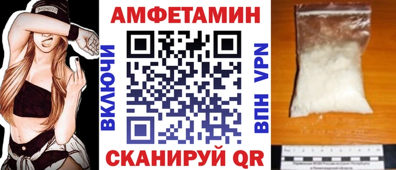 blacksprut онион  где найти наркотики  Верхотурье  Amphetamine VHQ 