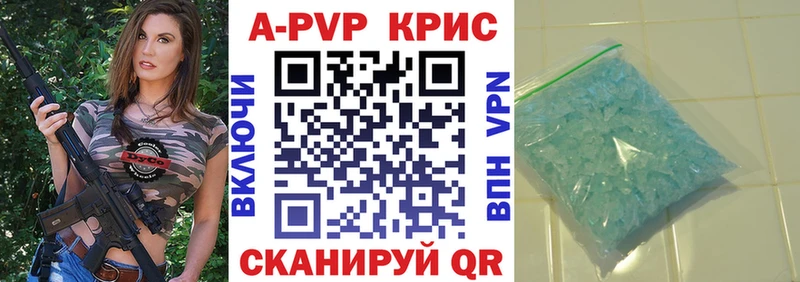 Alfa_PVP СК  закладка  маркетплейс как зайти  Верхотурье 