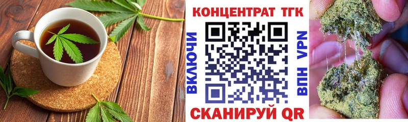 Canna-Cookies конопля  Верхотурье 