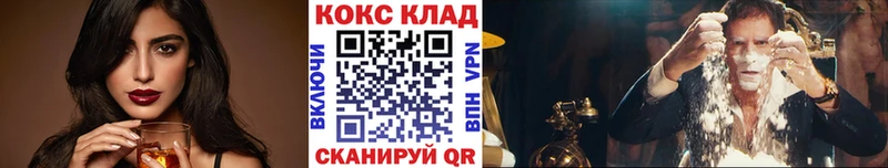 КОКАИН 99%  дарнет шоп  Верхотурье 
