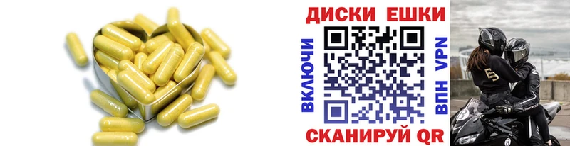 Экстази круглые  магазин    Верхотурье 