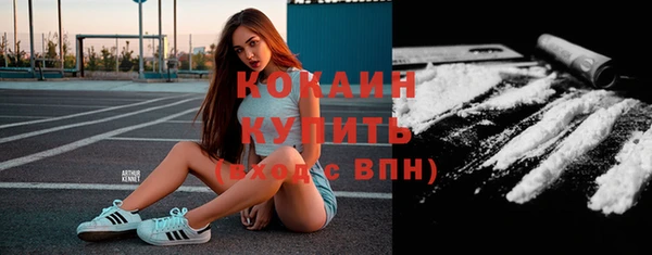 меф VHQ Верея