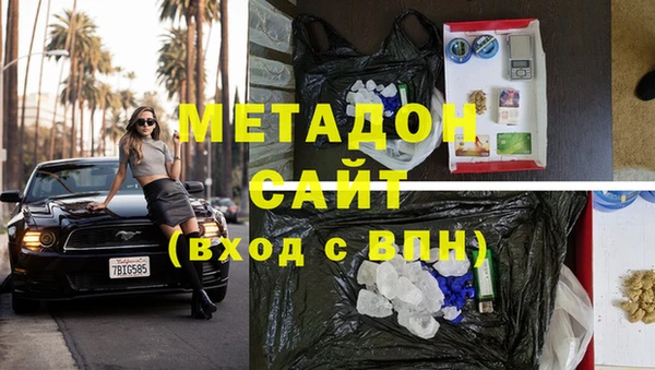 гашиш Волоколамск