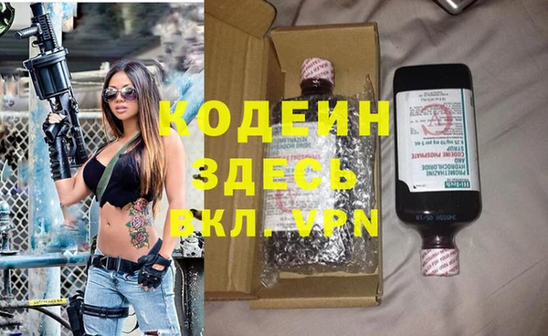 spice Верхний Тагил