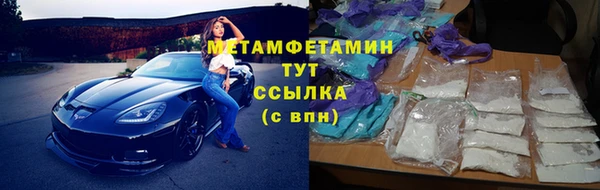 spice Верхний Тагил