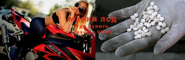 гашиш Волоколамск