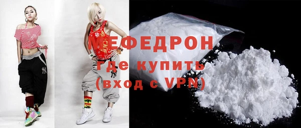 молекула духа Волосово
