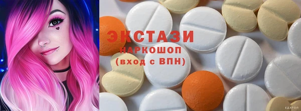 spice Верхний Тагил