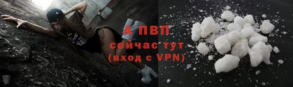 гашиш Волоколамск