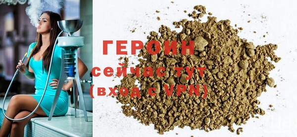мескалин Верхнеуральск