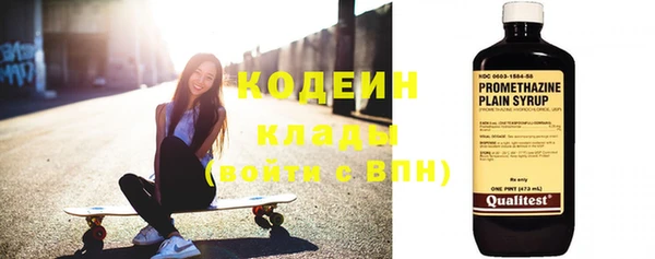 герыч Володарск
