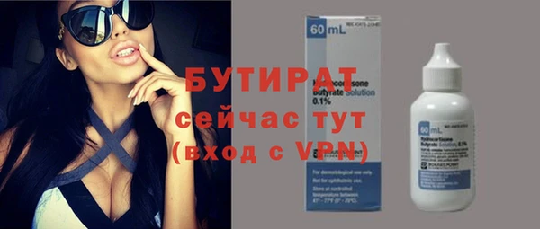 молекула духа Волосово