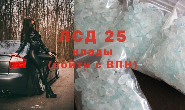 герыч Володарск