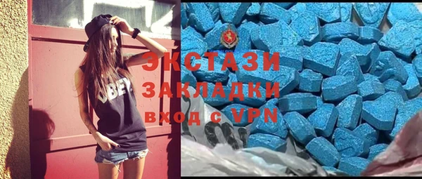 герыч Володарск