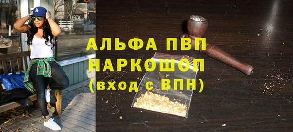 мескалин Верхнеуральск