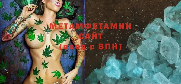 гашиш Волоколамск
