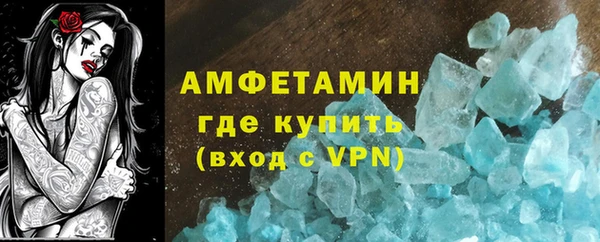 меф VHQ Верея
