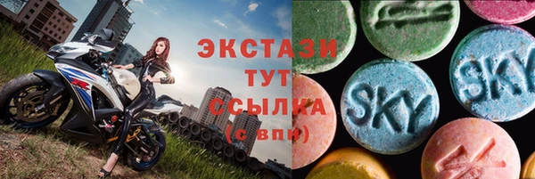 мескалин Верхнеуральск