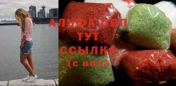 герыч Володарск