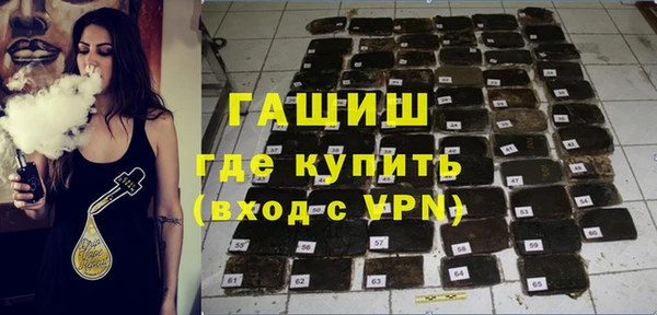 дистиллят марихуана Богородск