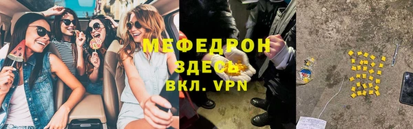 мескалин Верхнеуральск