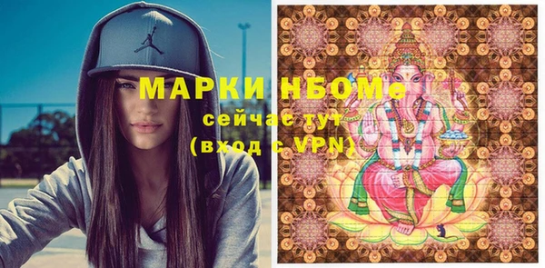 мескалин Верхнеуральск