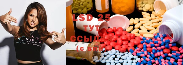 spice Верхний Тагил
