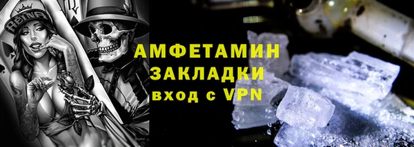 меф VHQ Верея