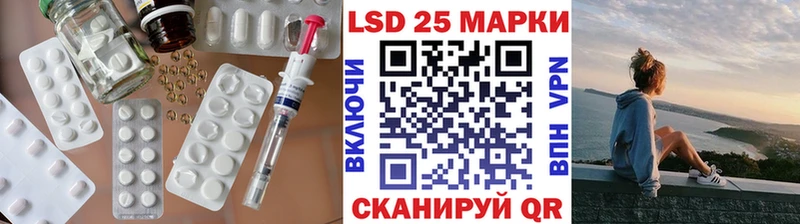 LSD-25 экстази ecstasy  KRAKEN онион  Верхотурье 