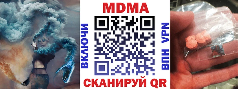 MDMA кристаллы  что такое наркотик  Верхотурье 