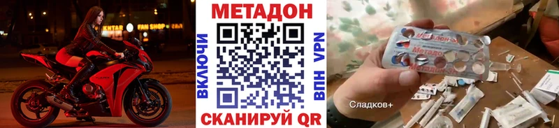 МЕТАДОН белоснежный  Верхотурье 