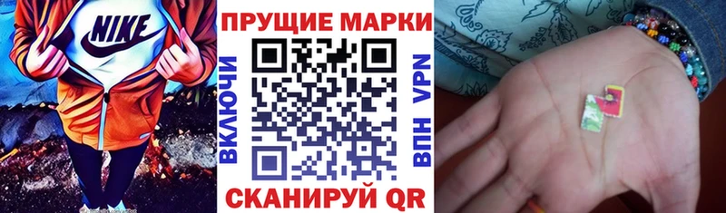 Марки 25I-NBOMe 1,8мг где найти наркотики Верхотурье