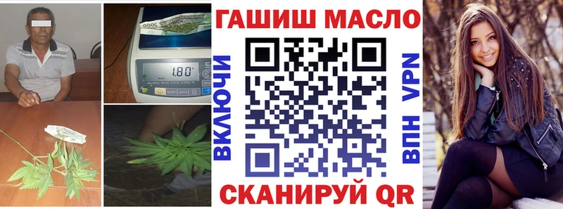 где найти   Верхотурье  Дистиллят ТГК вейп с тгк 
